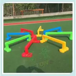 送料無料プラスチックハードル幼稚園ハードルゲーム掘削子供のハードル感覚統合トレーニング機器機器スポーツ