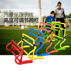 新しいサッカートレーニング器具ハードルジャンプハードル子供用小さなハードルバリアは4つの高さ調整で折りたたむことができます