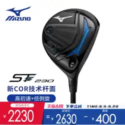 ミズノ/MIZUNO ゴルフクラブ メンズ フェアウェイウッド STZ 230 3番5番ウッド 23モデル