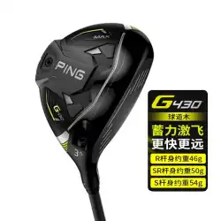 23 新品 PING ゴルフ クラブ G430 メンズ フェアウェイウッド 3番 5番 3番ウッド G425 アップグレード