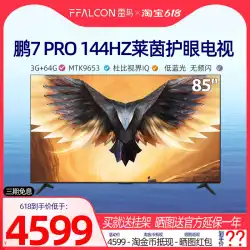 Peng 7MAX 85 インチ 4KHDR 高解像度スマート 144Hz フルスクリーン TV FFALCON/Thunderbird 85S575C