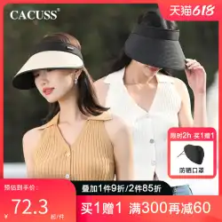 CACUSS 夏日焼け止め空のシルクハット女性ストロー屋外太陽の帽子屋外ビーチ UV 太陽の帽子