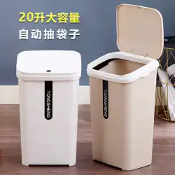 自動ポンプバッグ 20 リットルゴミ箱家族リビングルームキッチン商業レストランカバー付きバスルームプッシュ式収納バケツ