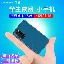 【公式ストア】Duowei V9 ミニ学生携帯電話 インターネット中毒をやめるために 特別な非スマート男女 超薄型 超小型 フルネットコム 4G 子供用 中学生 高校生 旧機カード 小型携帯電話