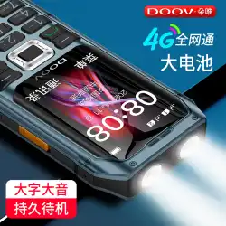 大画面と大きな文字を備えた高齢者向けの公式フラッグシップ Duowei K80 フルネットコム 4G 携帯電話