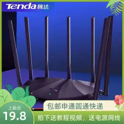 8 新しい 5 グラム Tenda F3 ワイヤレスルーター wifi ホーム高速壁貫通寮デュアル周波数 100 ギガビット光ファイバー AC9 リレー