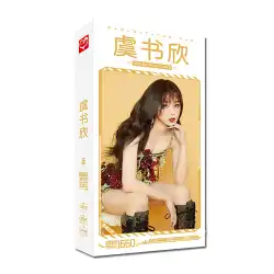 Yu Shuxin ポストカード 2023 新しい写真小さなカード写真コレクションステッカーポスター THE9 スター周りと同じスタイル