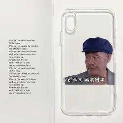 Zhao Benshan は、iPhone 14 Apple 12/13 PROMAX/XR 面白い XS Huawei nova9pro 携帯電話ケース Xiaomi 11 クリエイティブ絵文字パッケージ 14plus 栄光 OPPO Reno7 one plus 8 に適しています。