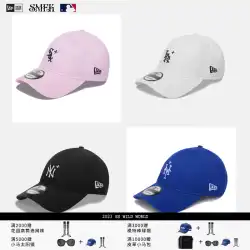New Era x SMFK x MLB 三者連名湾曲軒野球帽張 Lanxin 同じスタイルのストリート潮カップル帽子