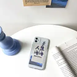 Bubblegirl Apple 14promax 透明携帯電話シェルデザイナー芸術学生クリエイティブシンプルなニッチカードドライフラワー DIY メーデーライフ海海落下防止保護シェル