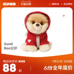 GUND Boo スモールクロス アメリカ輸入/ポメラニアン人形/ぬいぐるみ 犬 ギフト 正規品 人形