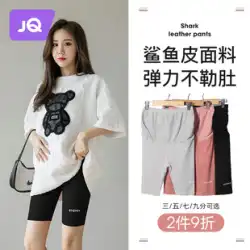 Jingqi 妊婦のレギンス女性の夏薄い 5 点 7 点ショーツサメ抗光安全パンツマタニティ服