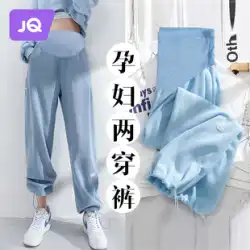 Jingqi 妊婦パンツ春と秋の女性のプラスサイズパンツ春スポーツパンツ夏の薄いズボン妊婦夏服