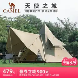 [City of Angels] キャメル アウトドア ピラミッド テント ポータブル 折りたたみ インディアン キャンプ キャンプ 自動テント