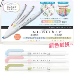 日本新色 ZEBRA ゼブラ 蛍光カラーペン WKT7 ライトカラー 双頭蛍光マーカーペン 学生はノートを作るためにハンドアカウントステーショナリーマークを使用します カラーキーフラッグハイライター シップストア公式ウェブサイト