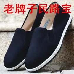 Minlubao の男性と女性のタイヤ底の黒い作業靴、怠惰な布靴、古い北京のシングルシューズ、ボードシューズ、弾性口労働保険靴