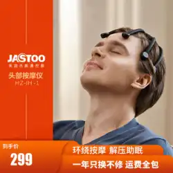 Jastoo Jestone ヘッドマッサージ器器具タコ頭皮マッサージ電気自動子午線浚渫減圧