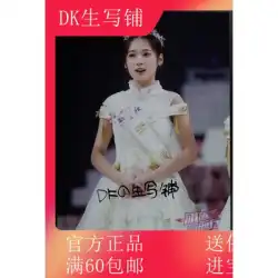 スポット SNH48 魔女の詩は封印され書かれている SHY48 李青