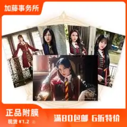SHY48 魔女の詩には Liu Na、Lu Tianhui、Lai Zixi、Sun Min、Sperin、Yang Yunhan のサインが入っています