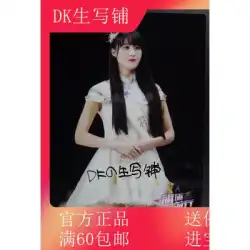 スポット SNH48 魔女の詩は封印され書かれている SHY48 チャン・ユーハン