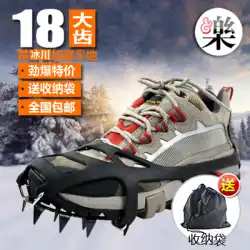 屋外ステンレス鋼ノンスリップアイゼン 18 大きな歯ハイキング雪爪アイスクライミングロッククライミング靴カバー雪キャッチ送料無料
