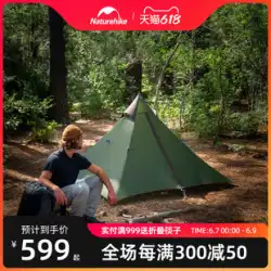 Naturehike モバイル尖塔シングルテント屋外キャンプキャノピー超軽量トレッキング登山テント防雨