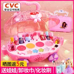 子供用化粧品おもちゃセット非毒性女の子女の子誕生日プレゼント子供プリンセスメイクアップボックスマニキュア