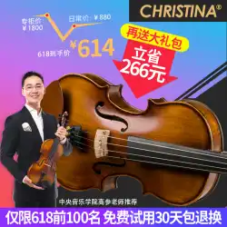 CHRISTINA 初心者子供エントリーマニュアル専門学生無垢材グレード試験大人のバイオリン演奏 V04
