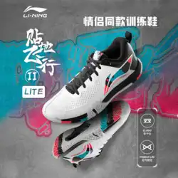 Li Ning フライ 2 バドミントン シューズ 紳士靴 夏新作公式ウェブサイトプロ競技ノンスリップ トレーニング スポーツ シューズ