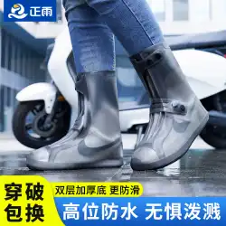 レインブーツ男性と女性の雨天用靴カバー防水滑り止めレインブーツ肥厚耐摩耗性レインブーツ子供用シリコンアウターウェアウォーターシューズ