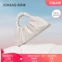 Jane Bag トライアングルバッグ 2023 夏新作 ベージュ 大容量 メッセンジャーバッグ 高度な折り目 ハンドバッグ バッグ 女性