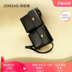 Jianbaig ジェミニバッグニッチライト高級メッセンジャーバッグ女性 2023 新しい大容量ファッションワンショルダーポストマン女性のバッグ
