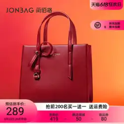 ジェーンバッグ赤い花嫁のウェディングバッグ女性の大容量の弓ハンドバッグ 2023 新しいハイエンドのウェディングバッグ