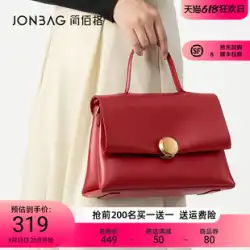 Jianbaige ウェディングバッグ 2023 新ニッチ花嫁ウェディングバッグ女性の大容量気質オールマッチファッションハンドバッグ