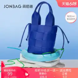 Jianbag 2023 夏の新ベージュニッチデザインバッグ女性のポケットバッグ大容量ハイエンドセンスメッセンジャーバッグ