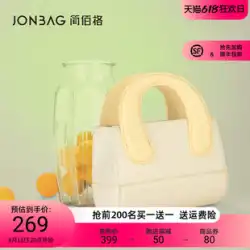 Jianbaig 粘土バッグ 2023 新しい夏のファッションカラーコントラスト小さなバッグニッチデザインかわいいポータブルメッセンジャーバッグ