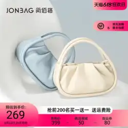 Jianbag クレードルバッグ女性の新しい 2023 少人数高品質の質感ハンドバッグ大容量しわクラウドバッグ
