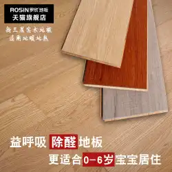 ログオーク三層多層無垢材複合木材床家庭用防水 15 ミリメートル工場直販床暖房環境保護 12