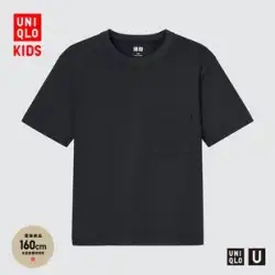 ユニクロ 【UNIQLO U】子供服 男の子 女の子 エアリズム 綿混 ラウンドネック Tシャツ 半袖 444789