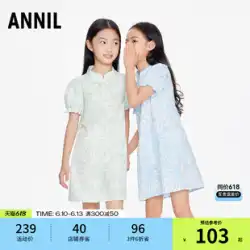 Annai 子供服女の子チャイナドレス夏の新しいファッション大きな子供外国風綿中国風スカート
