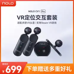 NOLO CV1 PRO VR ポジショニングインタラクションセット SteamVR 体性感覚ゲーム専用スマートハンドル周辺機器 バーチャルリアリティ VR機器 非VRメガネ オールインワンマシン