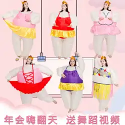 年次総会プログラムクリエイティブダンス面白いパフォーマンス衣装脂肪人形小道具人形面白い相撲インフレータブル服