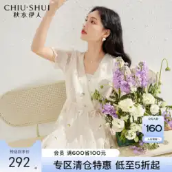 Qiushui Yiren エレガントな花柄のドレスの女性の夏の 2023 新しい婦人服小さな新鮮なフランスの高度なシフォンスカート