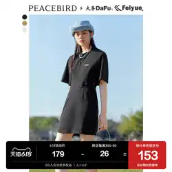 Peacebird Feiyue ジョイントウエスト中空ドレス 2023 夏新黒ウエストデザインセンススカート女性