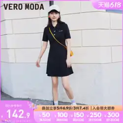 Vero Moda ドレス ファッション カジュアル スリム POLO 襟 シニア ブラック フランス人女性