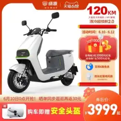 Luyuan 72v26a グラフェン長いバッテリー寿命電動バイク S10 男性と女性高速旅行テイクアウトバッテリー車