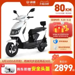 Luyuan 電気自動車 72v20a 鉛酸スポーツバッテリーカー MYA2 高速テイクアウト長距離走行王電動バイク