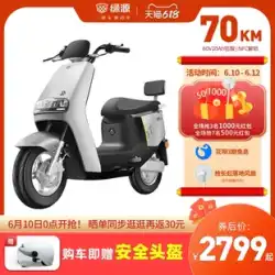 [NFCロック解除] Luyuan 60V20Ah鉛酸電動バイクMEK大人用高速輸送バッテリーカー