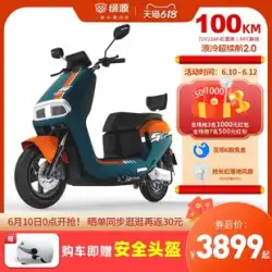 Luyuan 電気自動車 72V23 グラフェン電動バイク S30 高速長いバッテリー寿命男性と女性のため