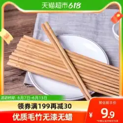 ダブルガン竹箸天然竹材炭化ペイントフリーワックスフリー竹箸家庭用ホテル鍋箸 10 組